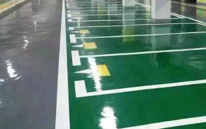 環(huán)氧地坪漆涂料遮蓋力是什么？遮蓋力差如何處理？